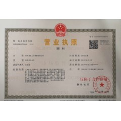 【貝特瑞新能源】招聘：大量操作工，機(jī)修工，電工，倉管叉車工等【免費(fèi)報名】