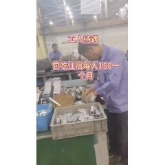 通潤汽車零部件招聘    大齡工，長白班  男女不限 男工18-55歲  女工 18-50周歲cc