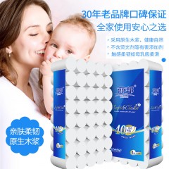 50卷麗邦衛(wèi)生紙批發(fā)家用卷紙巾木漿廁紙婦嬰紙手紙無(wú)芯卷筒