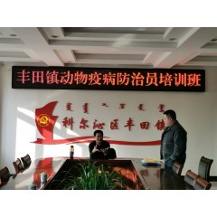 通遼市科爾沁區(qū)態(tài)和職業(yè)訓學校招生  年齡要求：男不超過59周歲；女不超過55周歲