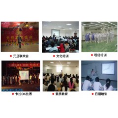 山東山孚日水有限公司招聘信息 男女不限，18-45周歲，