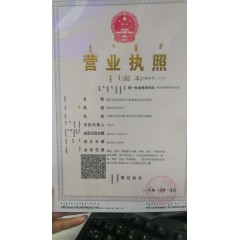 農(nóng)大鈣果苗木農(nóng)大4號、農(nóng)大6號、’‘農(nóng)大7號’樹苗【郵政發(fā)貨、10棵起發(fā)貨】
