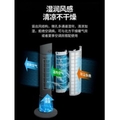 空調扇水冷塔冷風機家用加水落地扇加冰電風扇制冷