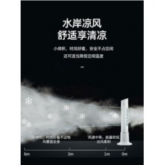 空調扇水冷塔冷風機家用加水落地扇加冰電風扇制冷