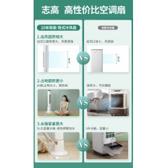 空調扇水冷塔冷風機家用加水落地扇加冰電風扇制冷