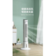 空調扇水冷塔冷風機家用加水落地扇加冰電風扇制冷