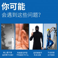 無(wú)線監(jiān)控?cái)z像頭夜視高清wifi遠(yuǎn)程家用室外防水網(wǎng)絡(luò)監(jiān)視器