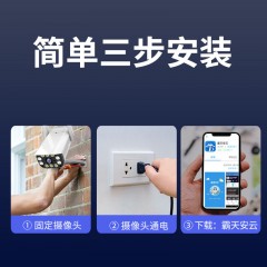 無(wú)線監(jiān)控?cái)z像室外超高清夜視網(wǎng)絡(luò)監(jiān)控器家用wifi手機(jī)遠(yuǎn)程360旋轉(zhuǎn)