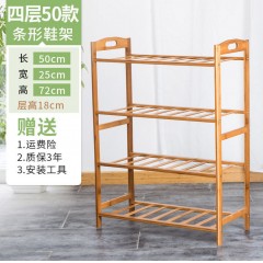 鞋架家用防塵鞋柜經(jīng)濟(jì)型宿舍門口特價竹收納架簡易多層實木置物架