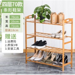 鞋架家用防塵鞋柜經(jīng)濟(jì)型宿舍門口特價竹收納架簡易多層實木置物架