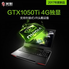 火影 金鋼 T2 1050Ti游戲本 i7-7700HQ游戲筆記本電腦 手提電腦 32色RGB鍵盤 ips高清屏
