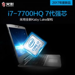 火影 金鋼 T2 1050Ti游戲本 i7-7700HQ游戲筆記本電腦 手提電腦 32色RGB鍵盤 ips高清屏