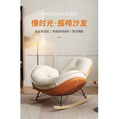 企鵝搖椅懶人沙發(fā)日式單人奶油風(fēng)現(xiàn)代休閑搖搖椅午睡休閑客廳陽臺(tái)