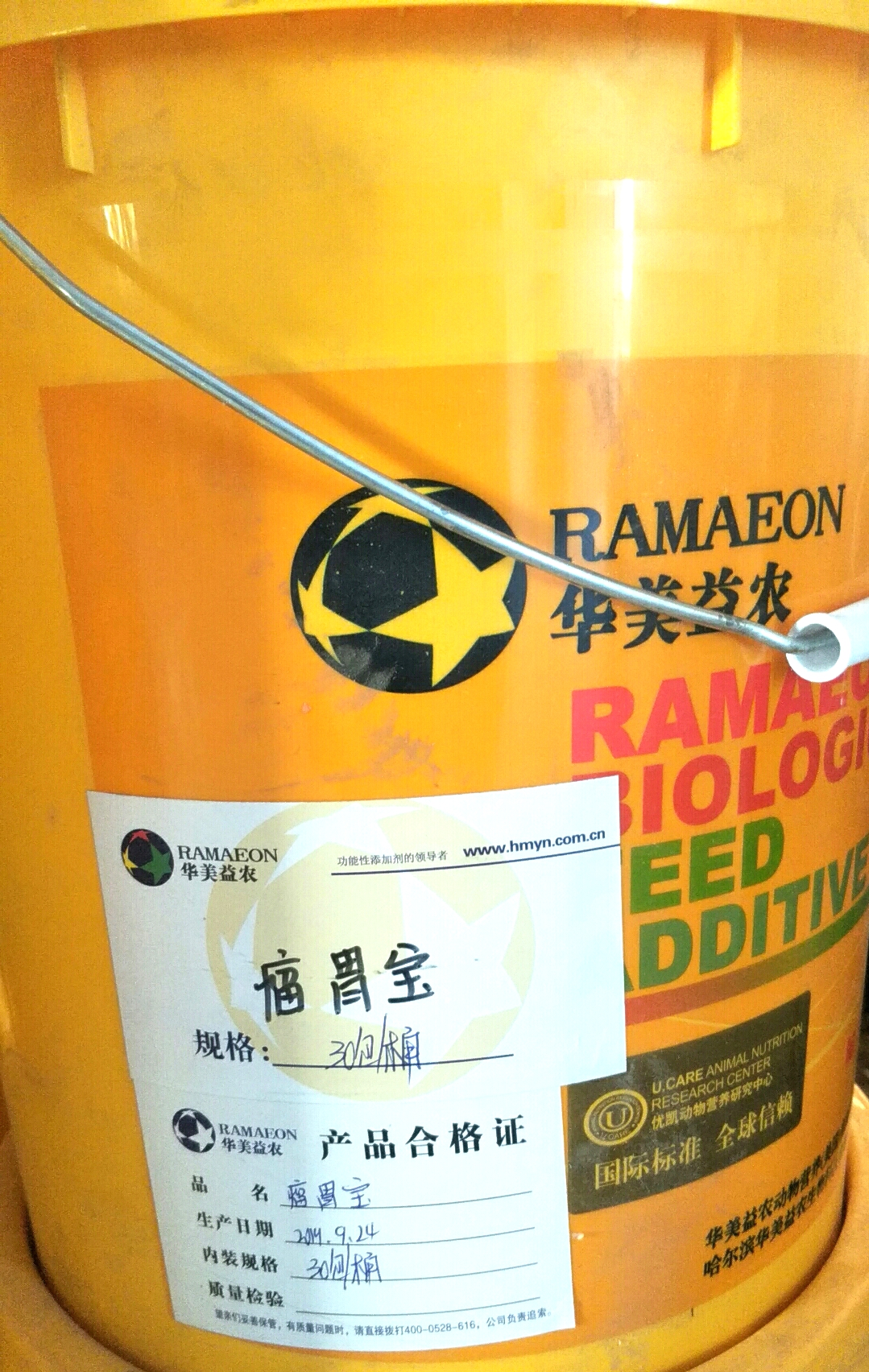 桶裝 瘤胃寶 30袋.jpg